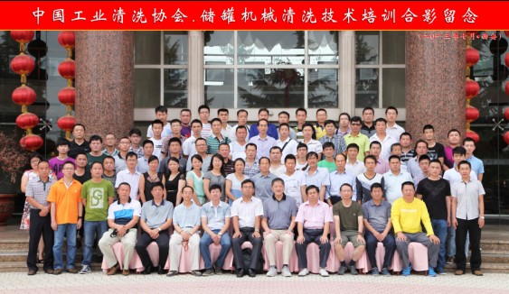 2013年7月西安儲罐機械清洗班合影(縮).jpg