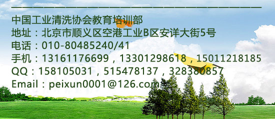 協會名片20170629.jpg